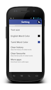 download Tamil Dictionary free