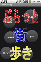 TownWalking poster 1