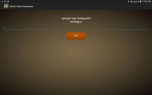 Lastest Khmer Name Horoscope APK for Android