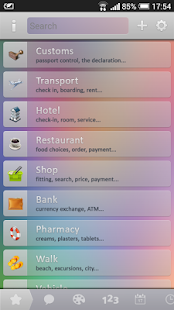 English - Russian Phrasebook Screenshots 4