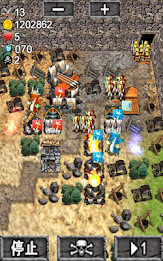 いにしえの戦い2-無料版 poster 8