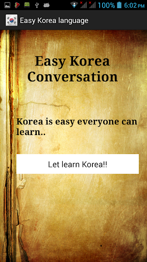 免費下載教育APP|Easy Korea Conversation app開箱文|APP開箱王