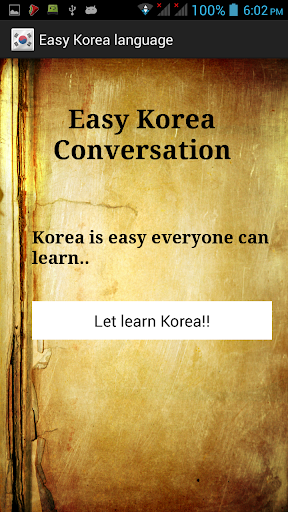 【免費教育App】Easy Korea Conversation-APP點子