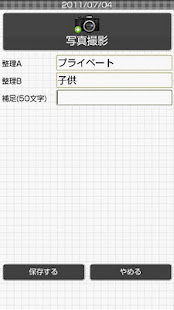 Scrap Book(圖4)-速報App