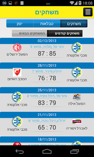 免費下載運動APP|מכבי תל אביב Maccabi Tel Aviv app開箱文|APP開箱王
