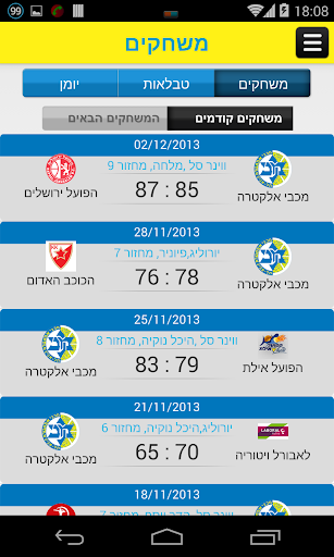 【免費運動App】מכבי תל אביב Maccabi Tel Aviv-APP點子