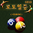 Unduh 로또일등Gold(시뮬레이터) APK untuk Windows