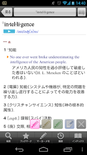 リーダーズ・プラス英和辞典 | 現代英会話、英語翻訳に辞書(圖2)-速報App