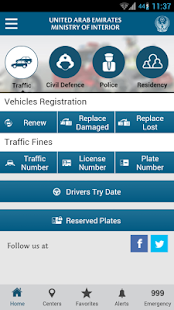 Free UAE - MOI APK for Android