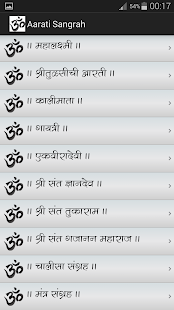 Aarati Mantra Chalisa Sangrah(圖5)-速報App