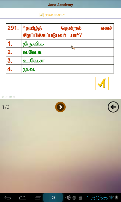 Pdf Samacheer Kalvi 9th Std Guide Science For Kids