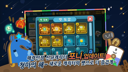 롤링플래닛 for Kakao