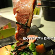 OH MY!原燒(台北羅斯福店)