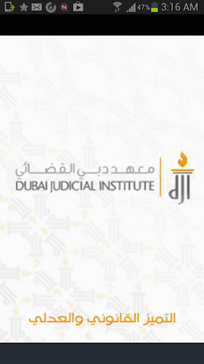 DJI - Dubai Judicial Institute