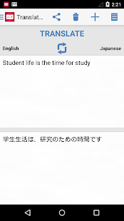 Japanese Dictionary (圖4)-速報App