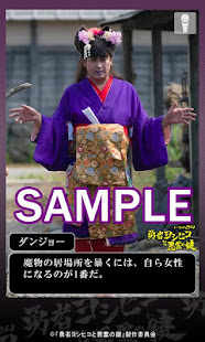 【勇者ヨシヒコと悪霊の鍵】ダンジョー_ボイス付きライブ壁紙(圖2)-速報App