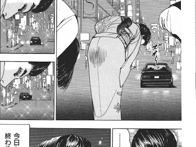 画像をダウンロード 女帝 漫画 モデル 157217-女帝 漫画 モデル
