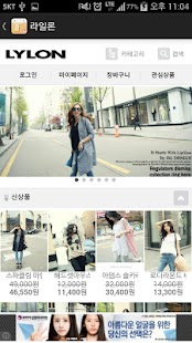 【免費生活App】이쁜옷 여성의류 쇼핑몰 모음-APP點子