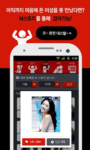 免費下載通訊APP|선채팅후만남-채팅친구,램덤친구,소개팅친구찾는 유용한어플 app開箱文|APP開箱王