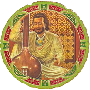 My Indian Raaga Tutor 2.0