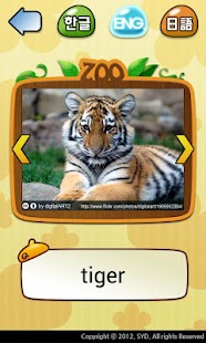How to mod Baby Education Play 1.2 mod apk for laptop