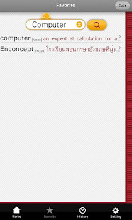 @Dict(圖5)-速報App