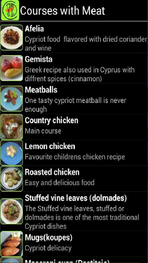   Κυπριακή Κουζίνα - στιγμιότυπο οθόνης 