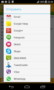 Советы по SEO,СЕО продвижение Screenshots 7
