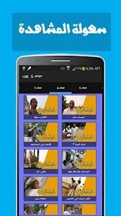 يوتيوب إسلامى 2014 Screenshots 13