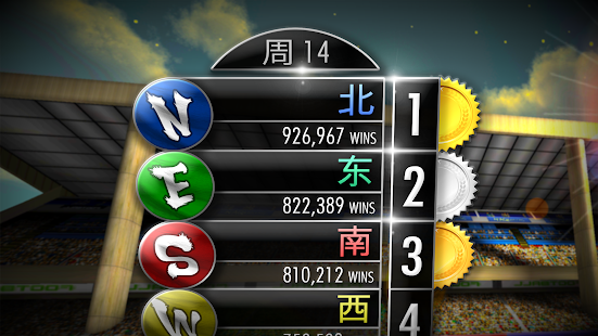 Football Showdown 2015(圖5)-速報App
