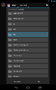 ギャラリー フォルダー プラグイン　広告非表示版(圖5)-速報App