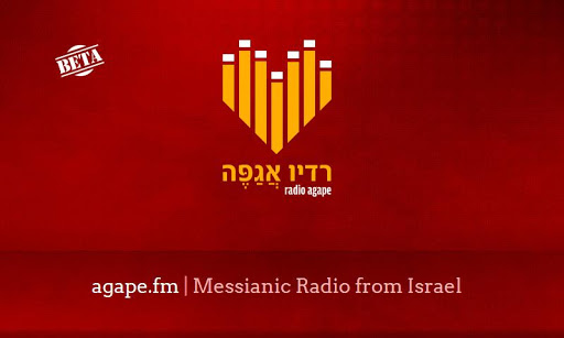 免費下載音樂APP|Agape.fm | Messianic Jew Radio app開箱文|APP開箱王