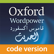Oxford Arabic Wordpower [code]  Icon