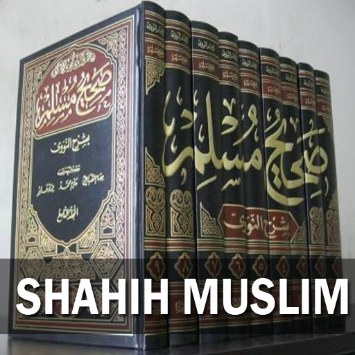 Kitab Shahih Muslim
