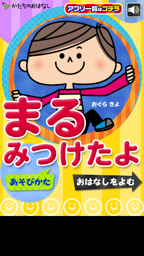 【閒聊】四季的星星介紹or星座神話的美妙故事 @世界之不可思議 哈啦板 - 巴哈姆特