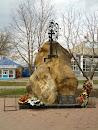 Памятник Чаплыгинцам