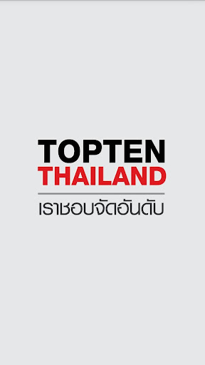 ToptenThailand