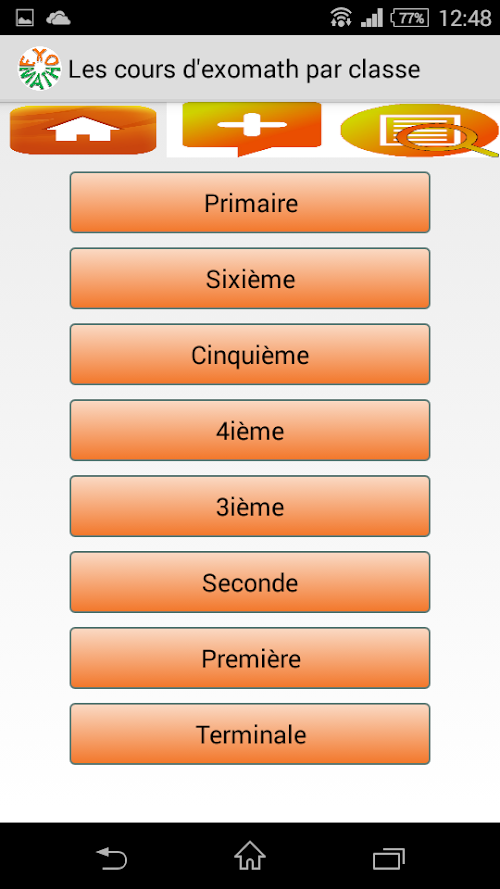 Android application Exomath cours, exercices maths screenshort
