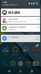 BIG Notifications(圖1)-速報App