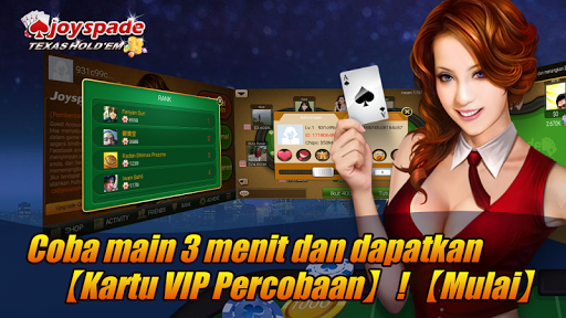 【免費紙牌App】Joyspade Texas Hold'em-APP點子