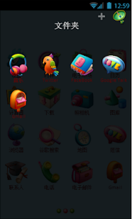 School GO LAUNCHER THEME(圖3)-速報App