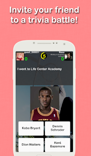 免費下載益智APP|猜猜的籃球明星報 app開箱文|APP開箱王