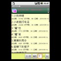 睡前好故事 logo