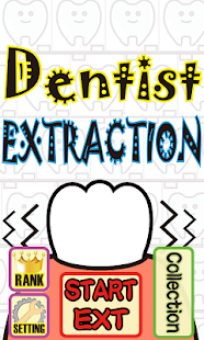 DentExt(圖1)-速報App