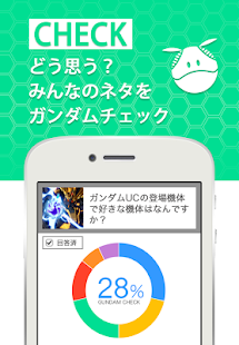 Free Download ガンダムチャンネル(GUNDAM CHANNEL) APK for Android