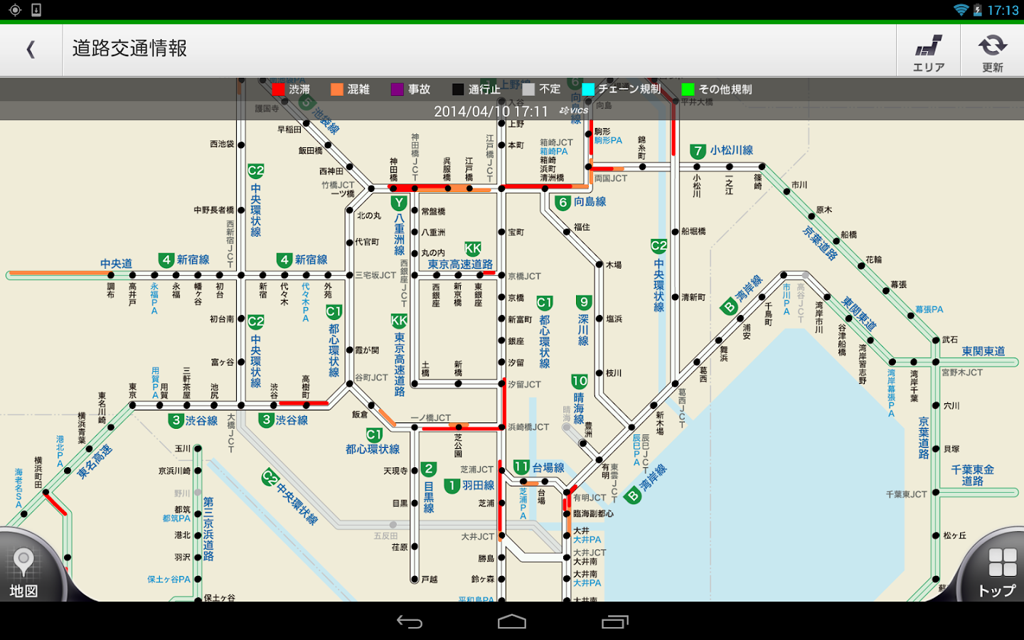 NAVITIMEドライブサポーター カーナビ&最新地図&渋滞 - Android Apps on ...1440 x 900