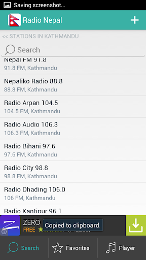 【免費音樂App】Radio Nepal रेडियो नेपाल-APP點子