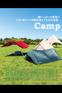 BE-PAL(圖4)-速報App