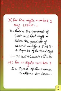 Free VEDIC MATHS SQUARE & ROOT TECH APK