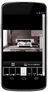 Free أحدث موديلات غرف نوم مودرن APK for PC